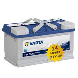 Μπαταρία Αυτοκινήτου VARTA F17 80AH 740A 315mm x 175mm x 175mm